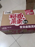 白象 方便面 骨汤麻辣烫味粉面菜蛋泡面粉丝卤蛋整箱12桶 实拍图