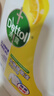 滴露（Dettol）衣物除菌液 柠檬1.5L 儿童可用衣物消毒液杀菌除螨可配洗衣液 实拍图