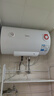 美的（Midea）【整机8年质保】50升电热水器2100W节能省电速热出租屋双重杀菌加长防电墙F50-21WA1 实拍图