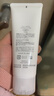芙丽芳丝（Freeplus）氨基酸洗面奶男女通用深层清洁控油收缩毛孔保湿提亮肤色100g 实拍图
