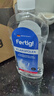 Fertig德国进口漂洗剂光亮剂洗碗机专用500ml 500ml 1瓶 实拍图