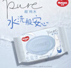 好奇（Huggies）纯水婴儿专用湿巾80抽18包手口屁屁专用擦去99.9%细菌 实拍图