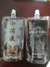 洁比世一次性中药分装袋50只*250ml中药袋液体袋便携式中药密封袋 实拍图