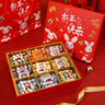 大白兔奶糖糖果【新年快乐】礼盒 多口味399g零食 春节新年礼物送亲友 实拍图