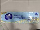 维达（Vinda）无芯卷纸 细韧4层200克*14卷 高克重加厚 大分量纸巾卫生纸卷筒纸 实拍图