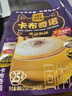 四只猫咖啡卡布奇诺咖啡25条 0植脂末  速溶咖啡粉 三合一 冲调饮品 375g 实拍图