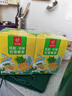 忆江南凤梨柠檬百香果茶2盒230g含VC儿童水果茶泡水喝茶包冷泡茶养生茶 实拍图