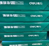 得力（deli）珊瑚海A4打印纸 80g500张*5包一箱 双面使用 加厚复印纸 整箱2500张7378【销冠系列】 实拍图