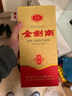 剑南春金剑南珍品 52度 500ml*6瓶 整箱装 浓香型白酒 年货送礼 实拍图