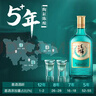 劲牌 毛铺苦荞酒 金荞500ml+中国劲酒食字号520ml+蓝标劲酒125ml 送礼 实拍图
