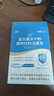 江中益生菌12000亿成人儿童孕妇中老年人通用肠胃道调理活性菌2g*20袋 实拍图