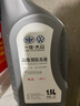 大众（Volkswagen）大众原厂高级别防冻液/冷却液 发动机防冻液 -40℃ 1.5L装 实拍图