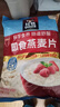 桂格（QUAKER）即食燕麦片1000克袋装 营养早餐 膳食纤维 零添加白砂糖 实拍图