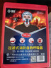 准航 防毒面具消防面罩防烟防火面罩3C认证逃生过滤式自救呼吸器TZL30 实拍图