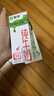 蒙牛全脂纯牛奶200ml*24盒 家庭年货囤货 电商定制 实拍图