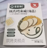 宝宝馋了零食非油炸非膨化纸片鳕鱼脆含38%鳕鱼三重DHA营养40g 实拍图