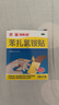 【原研药】邦迪创可贴100片强生家用创口贴苯扎氯铵贴杀菌透气无菌敷贴邦廸止血贴防磨脚贴弹性凑单常备药 实拍图