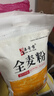 秦晋雪山西农家小麦粉面粉馒头包子饺子花卷通用面粉【含胚芽】 5斤全麦面粉【含麸皮】 实拍图