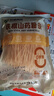 双塔铁棍山药粉条粉丝南北干货酸辣粉凉拌炖菜烧烤火锅食材500g 实拍图
