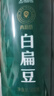 同仁堂品牌北京同仁堂白扁豆500g五谷杂粮粗粮煮粥养生粥食材礼品 实拍图