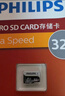 飞利浦（PHILIPS）8GB TF(MicroSD) 内存卡 A1 4K V10 U1 高速耐用行车记录仪 相机监控存储卡 读速130MB/s 实拍图