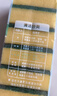 美丽雅洗碗海绵6片去油去污金刚砂百洁布厨房抹布刷碗刷锅神器厨房用品 实拍图