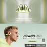 兰士顿AirWave Max开放式蓝牙耳机无线骨传导概念 运动跑步骑行无线不入耳AI翻译情人节礼物 浅藕灰 实拍图