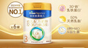 美素佳儿（Friso）皇家幼儿配方奶粉3段（1-3岁幼儿适用）800g*6罐 乳铁蛋白 实拍图