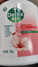 滴露（Dettol）洗手液滋润500g*6 抑菌洗手液家庭装大桶儿童消毒无酒精温和护手 实拍图