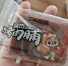 三只松鼠手撕肉脯原味400g量贩装休闲零食靖江高蛋白猪肉干年货春节送礼 实拍图