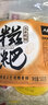 人民玉米糍粑500g 拉丝年糕糯米糍粑粑围炉煮茶红糖糍粑食材半成品 实拍图