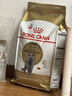 皇家英短成猫粮 BS34 通用粮 12月以上 4.5KG 实拍图