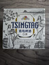 青岛啤酒（TsingTao）精酿白啤 全麦 原麦汁浓度10°P  500ml*12瓶 整箱装 年货送礼 实拍图