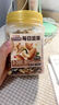 三只松鼠每日坚果400g/罐 混合坚果炒货干果仁核桃腰果休闲零食 团购送礼 实拍图
