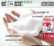 佰草集新玉润 保湿洁面泡 150ml 新年礼物 实拍图