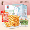 海玉石头饼石子烤馍 非油炸零食饼干 椒盐味720g 山西特产 实拍图
