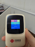 中国联通移动随身wifi6无线网卡免插卡车载随身便携支持5G/4G设备上网路由器流量网卡宽带2025新款全国通用 【彩屏新升级】长效续航+多设备连接 实拍图