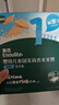 英氏（Engnice）婴幼儿蟹田米饼牛油果味宝宝零食磨牙饼干酥脆哄娃解馋营养48g 实拍图