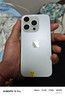 Apple 苹果 iPhone 17/16/15/14/13/12/11/X系列二手手机 规格见质检报告自营 苹果 iPhone 15 Pro 实拍图
