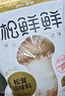 松鲜鲜 松茸调味料1kg【减钠29% 0添加】可代替盐鸡精味精煲汤炒菜调味 实拍图