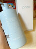 柏缇海盐净透沐浴露505ml 持久留香除螨控油祛痘去油男女士通用沐浴液 实拍图