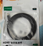 绿联包邮 HDMI线2.0版4k数字高清视频线 笔记本电脑机顶盒连接电视投影仪显示器数据连接线0.5米90840 实拍图