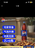 百事可乐Pepsi 碳酸饮料汽水 2L*6大瓶整箱装 家庭聚会 春节年货 企业团购 实拍图
