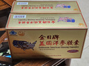 金日美国洋参胶囊0.5g粒*12粒*10盒抗疲劳保健品西洋参送礼年货礼盒 实拍图