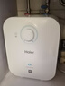 海尔（Haier）国家补贴5升小厨宝电热水器EC5FA 一级能效京东自营 1750W速热节能 家用厨房台下小型储水式热水宝 实拍图