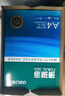 得力（deli）珊瑚海A4打印纸 70g500张*10包一箱 双面复印纸 企业采购优选 整箱5000张7363 实拍图