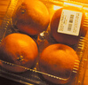 京鲜生 南非红心西柚/葡萄柚4粒装 单果250g起 新鲜水果 源头直发 包邮 实拍图
