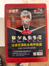 火焰牛消防面具过滤式自救呼吸器防毒面罩防烟3C认证TZL30 实拍图