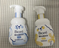 碧柔（Biore）氨基酸青少年泡沫洗面奶男女士滋润保湿洁面泡沫160ml 实拍图