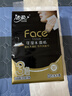 洁柔抽纸 黑Face可湿水3层150抽*3包 大规格M码面巾纸 古龙香水味 实拍图